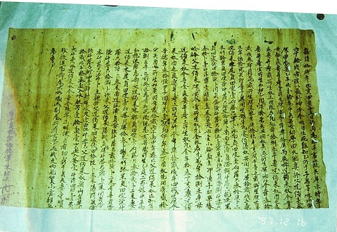 『호고와집(互古窩集)』 목판